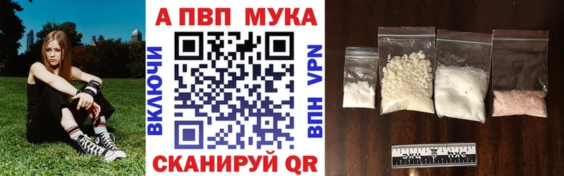 Alfa_PVP крисы CK  Гусь-Хрустальный 