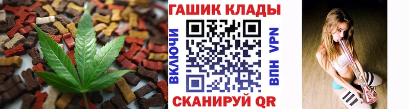 Еда ТГК марихуана  блэк спрут ONION  Гусь-Хрустальный 