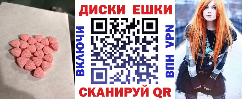 закладки Гусь-Хрустальный Ecstasy Punisher