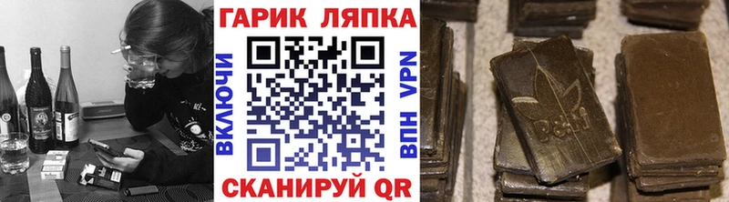 купить наркоту  мега ТОР  ГАШ 40% ТГК  Гусь-Хрустальный 