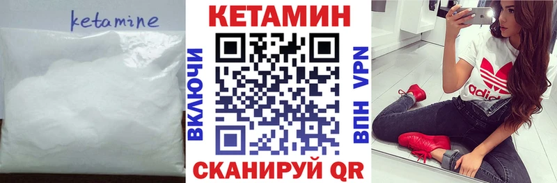 Кетамин ketamine  где купить наркотик  Гусь-Хрустальный 