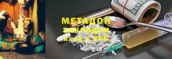 гашик Абдулино