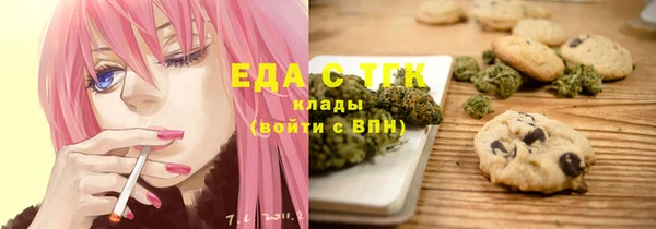 марихуана Алзамай