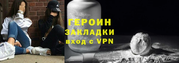 гашик Абдулино