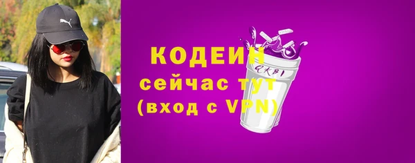 гашик Абдулино