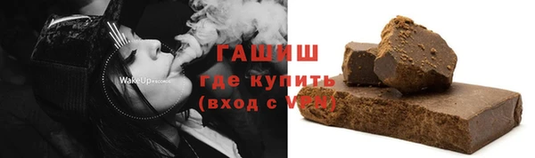 гашик Абдулино