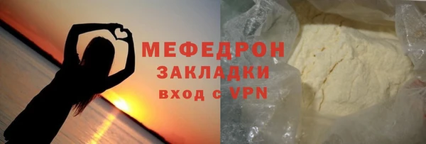 PSILOCYBIN Зеленодольск
