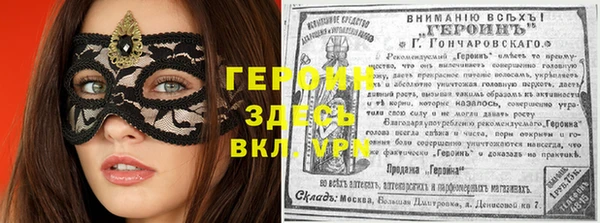 МДПВ Абаза