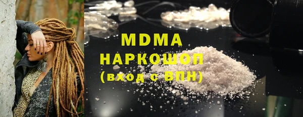 МДПВ Абаза