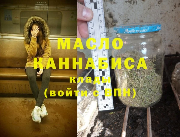 дистиллят марихуана Алексин