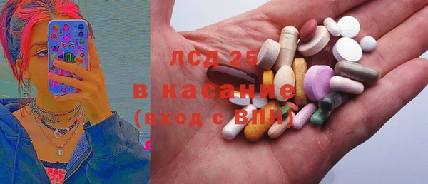 гашик Абдулино