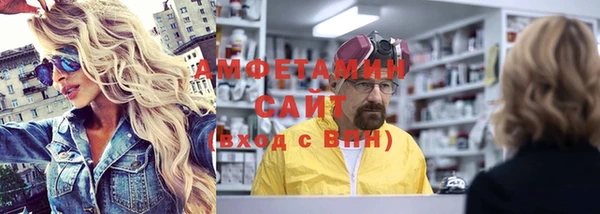 соль курить ск Зерноград