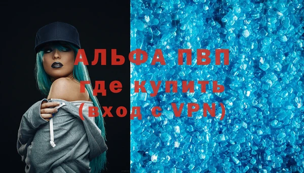 гашик Абдулино
