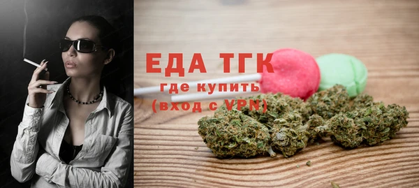 марихуана Алзамай