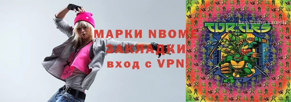 МДПВ Абаза