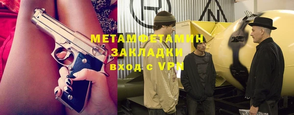 гашик Абдулино