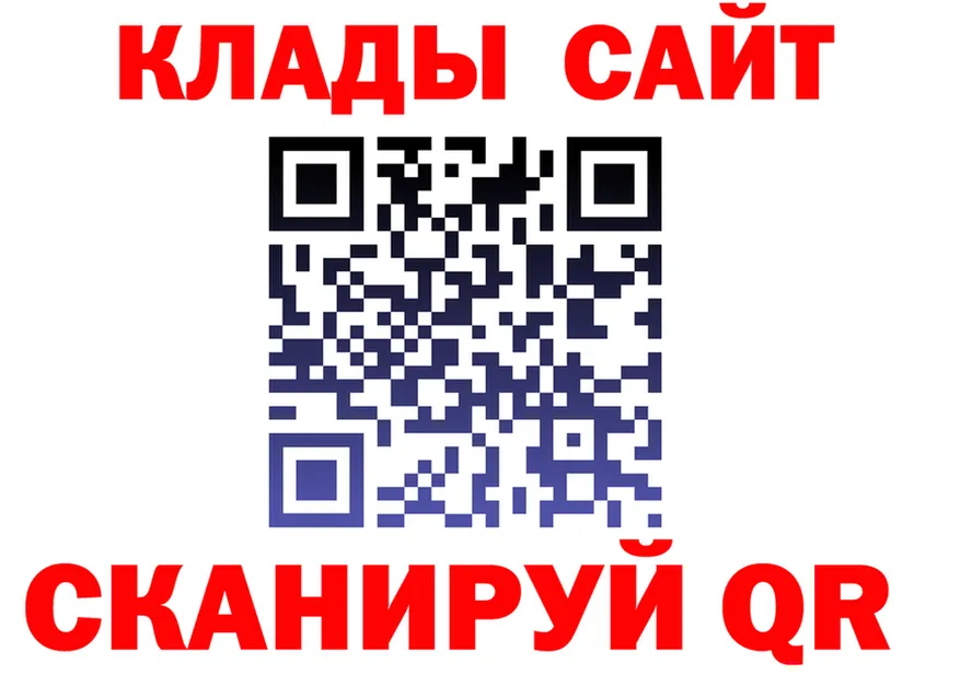 КЕТАМИН VHQ как войти это мега Гусь-Хрустальный