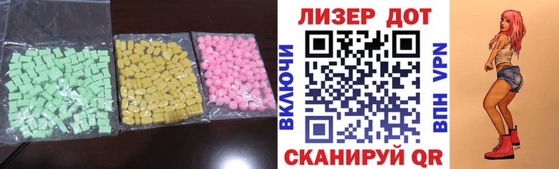 купить цена Гусь-Хрустальный ЛСД экстази ecstasy
