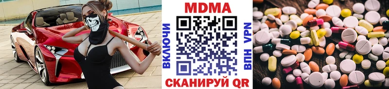 MDMA Molly  наркотики  Гусь-Хрустальный 