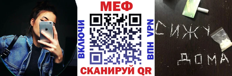 МЕФ 4 MMC  продажа наркотиков  Гусь-Хрустальный 