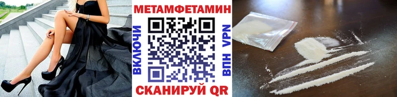 как найти   гидра онион  МЕТАМФЕТАМИН кристалл  Гусь-Хрустальный 