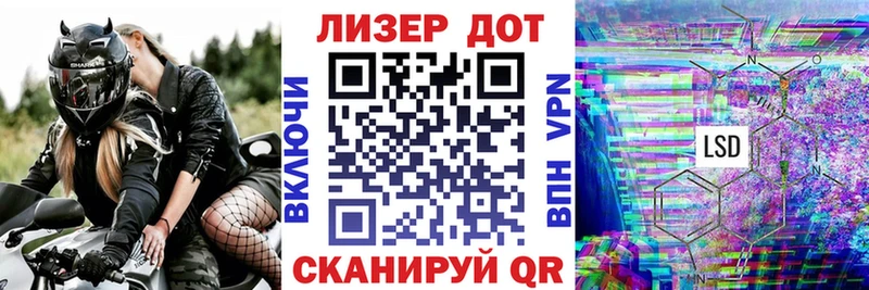 гидра зеркало Гусь-Хрустальный Марки N-bome 1,5мг цена наркотик