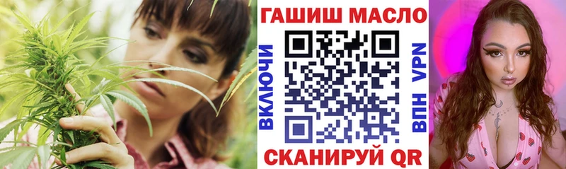 магазин продажи   Гусь-Хрустальный  ТГК концентрат 