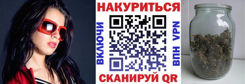 Марихуана VHQ  Гусь-Хрустальный 